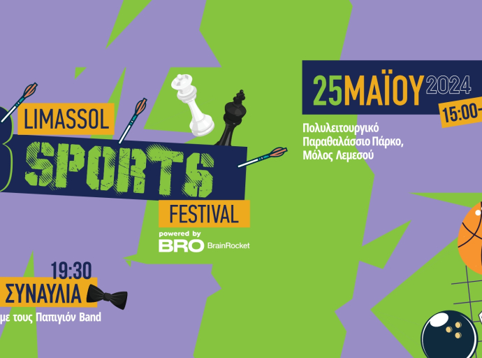 3rd Limassol Sports Festival: Το πιο εντυπωσιακό αθλητικό πάρτι της χρονιάς είναι γεγονός